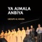 Sawt El Hassan - Groupe Al Houda lyrics