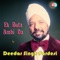 Raat Chanani Maen Turan - Deedar Singh Pardesi lyrics