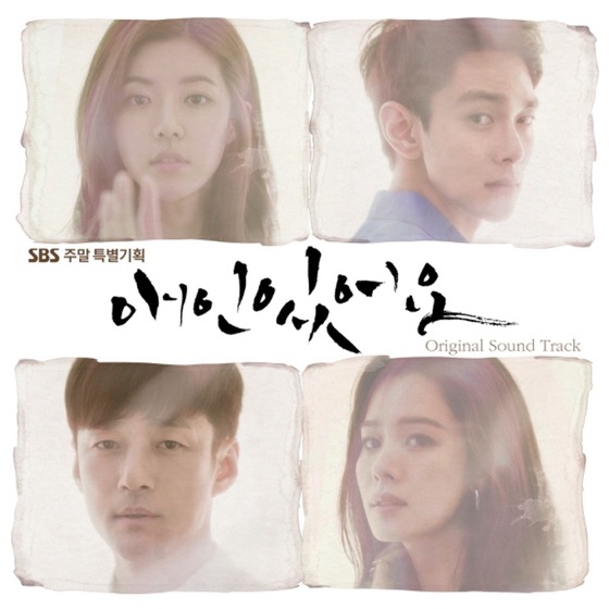 Cover artwork for Time