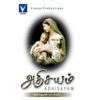 Jesintha - Aathi Thiru Vaarthai