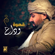 Qahwat Wedaa - Hussain Al Jassmi