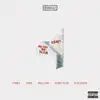 We Run the Block (feat. P Money, Jendor, Mikill Pane, Young Teflon and Kojey Radical) [Remix] - Single album lyrics, reviews, download