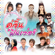 มาทำไม - จินตหรา พูนลาภ & Bird Thongchai