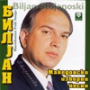 Macedonian Folk Songs, 1998