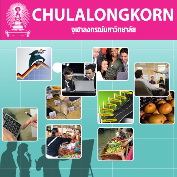 สถิติกับชีวิตประจำวัน cover