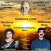 Ramana Jyoti album lyrics, reviews, download