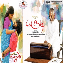 Ilaiyaraaja - Manikkuyilu Satham