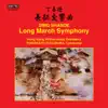 Stream & download Shande Ding: Long March Symphony