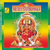 Trivendram Sisters - Latha Malathi - Sri Devi Stothramaala artwork