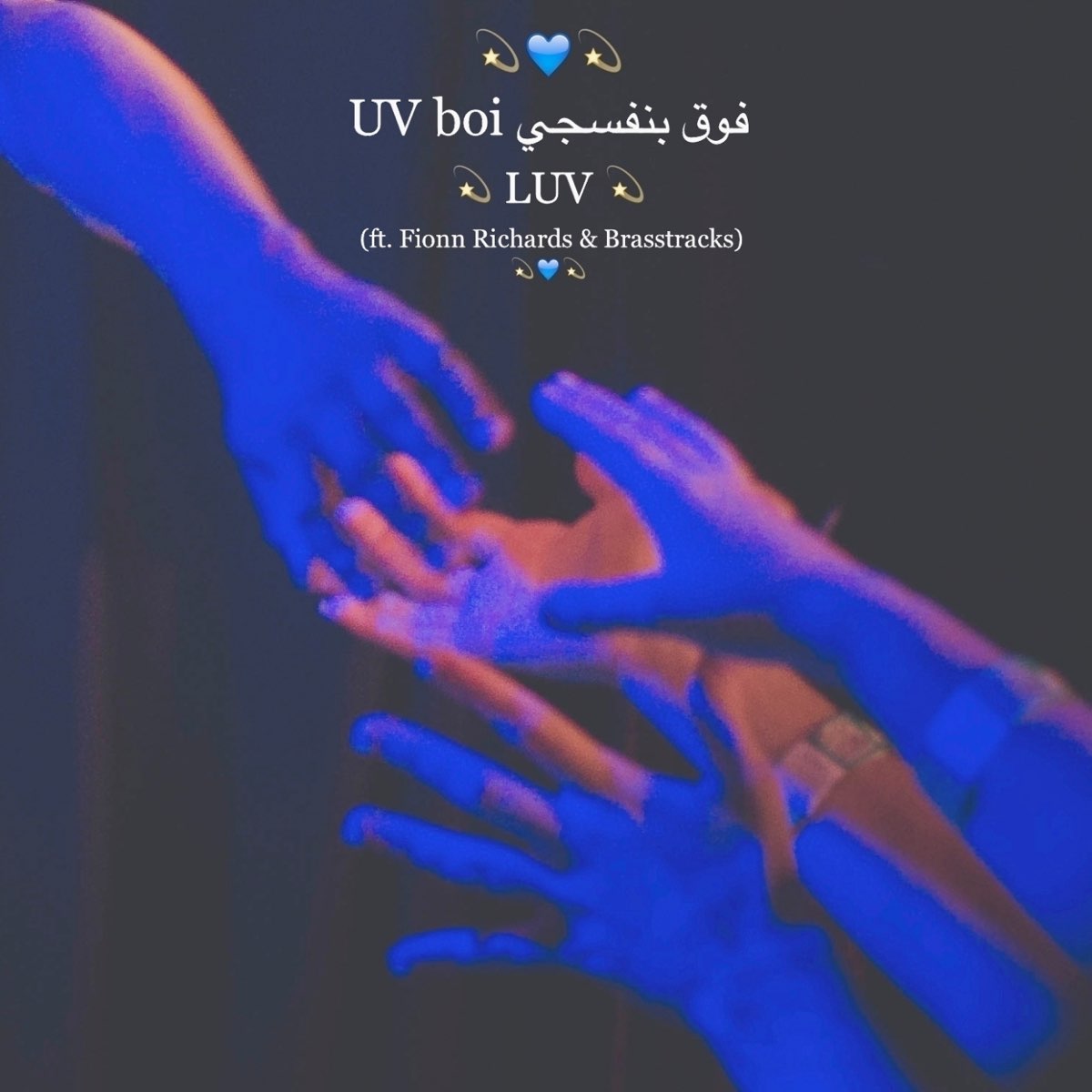 Luv feat. Luv UV. Песня Luv. Обложка к песне Luv.