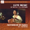 Lute Music