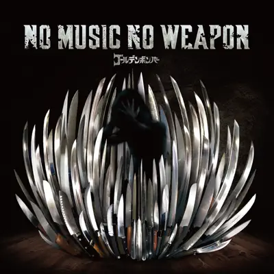 No Music No Weapon - Golden Bomber