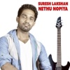 Nethu Nopiya - EP