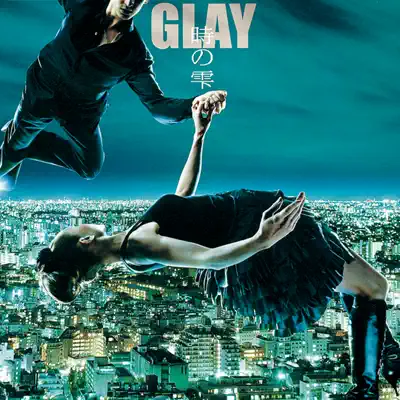Toki No Shizuku - Single - Glay