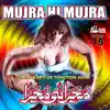 Meri Kurti De Thaliyon Hath, Vol. 75 (Mujra Hi Mujra) album lyrics, reviews, download