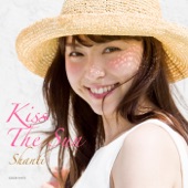 Kiss the Sun artwork