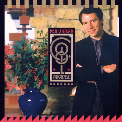Cool Paradise 2015年リマスター版 - Ben Sidran
