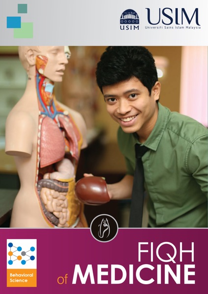 Fiqh of Medicine cover