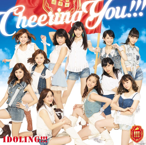 Idoling!!! - Cheering You!!!