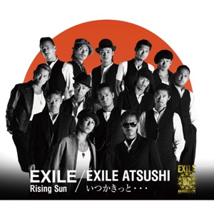 Rising Sun / いつかきっと… - EP