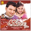 Vatandeep - Tanhai
