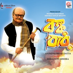 June Banerjee - Tultuli