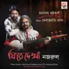 Phire Dekha Nazrul album lyrics, reviews, download