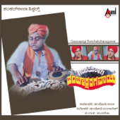 Gaanayogi Panchakshragawai (Original Motion Picture Soundtrack) - Hamsalekha