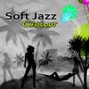 Soft Jazz Chillout – Instrumental Jazz Music Relaxation, Acoustic Guitar & Piano, Smooth Jazz Sax, Bossanova, Cocktail Party, Nightlife Background Music Lounge Club