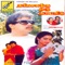 Sindhupaadum - Mano & K. S. Chitra lyrics