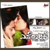 Ninodu Mugiyada Mouna (From "Edegaarike") - Single album lyrics, reviews, download