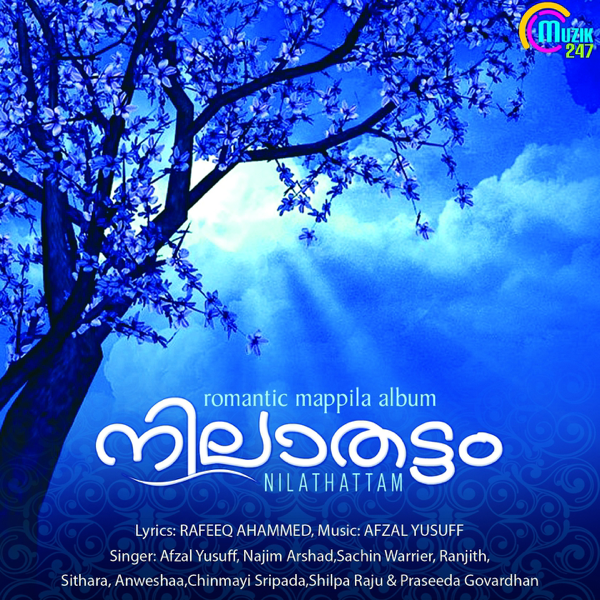 nilathattam songs nilathattam songs