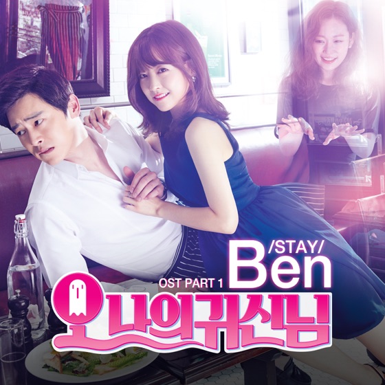 Cover artwork for Stay
