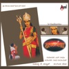 Sri Kalikamba (Original Motion Picture Soundtrack) - EP