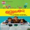 Njanoru Malayali - P. Jayachandran lyrics