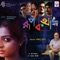 Saradin Aar Sara Raat - Anwesha lyrics