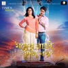 Jomer Raja Dilo Bor (Original Motion Picture Soundtrack) - EP