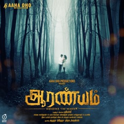 Vishnu - Kadhal Maayavalai