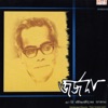 Debabrata Biswas - Tomar Ashime