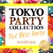 TOKYO PARTY COLLECTION - TGC BEST PARTY! – Mixed By DJ FUMI★YEAH! ジャケット写真