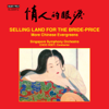 Selling Land for the Bride-Price - Singapore Symphony Orchestra & Hoey Choo