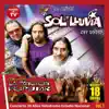 Sol y Lluvia (En Vivo) album lyrics, reviews, download