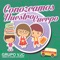 Este Soy Yo - Grupo Vamos A Jugar Cantando lyrics