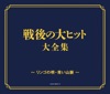 おすすめのカバー曲|アーティスト