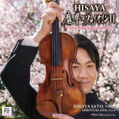 HISAYA 魔界のヴァイオリン2 - 佐藤 久成 & 小田 裕之
