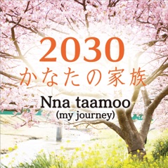 Nna taamoo(my journey)NHK?2030?????????? - Single