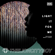 Light It for Me (feat. Marc E. Bassy) - THELIONCITYBOY