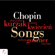 Songs, Op. 74: No. 1. The Wish - Aleksandra Kurzak & Nelson Goerner