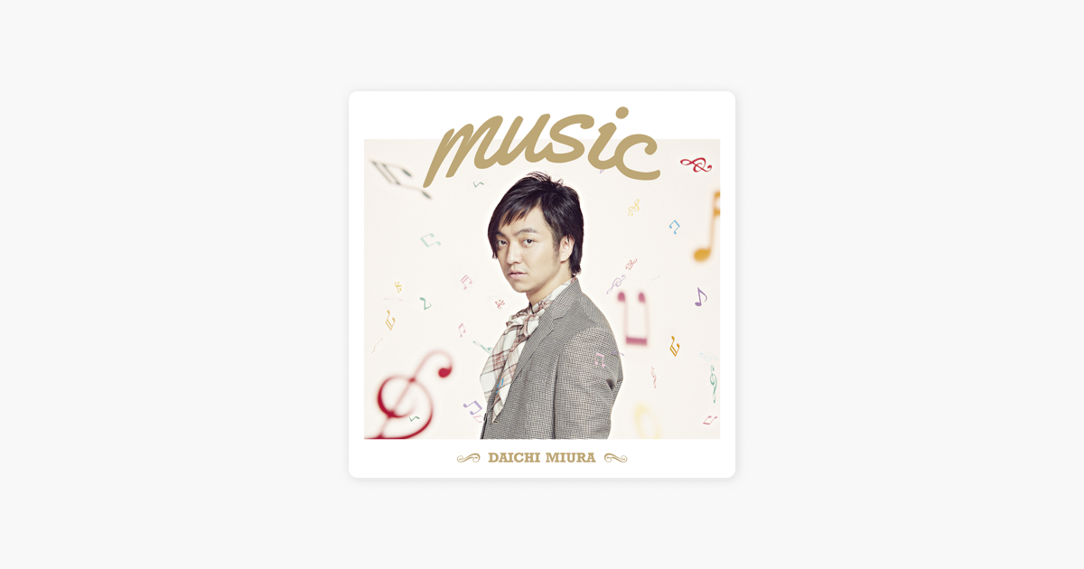 Music Single By 三浦大知 On Apple Music