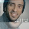 Ebda Al-Youm - Saif Fadhel lyrics